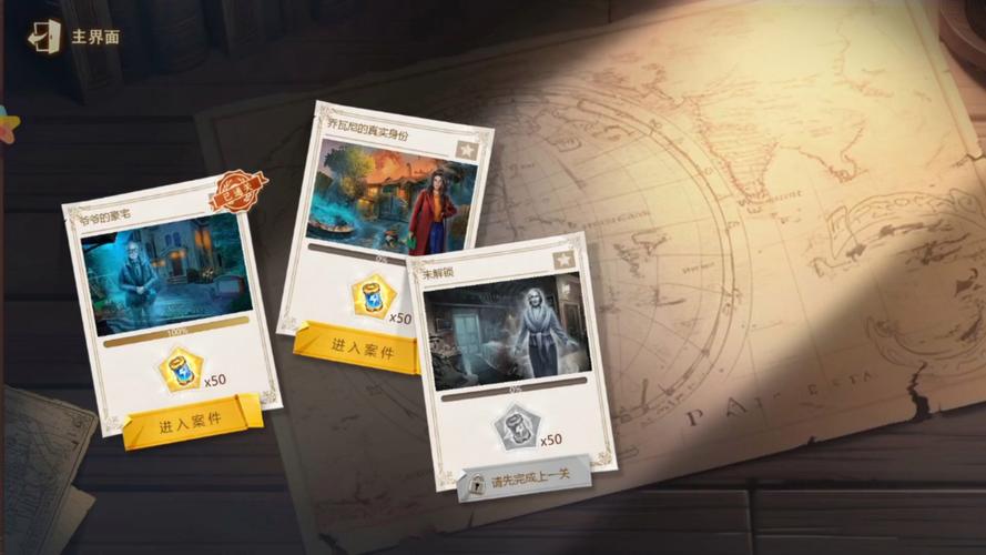 神秘别墅游戏：超详细通关攻略，助你轻松逃离