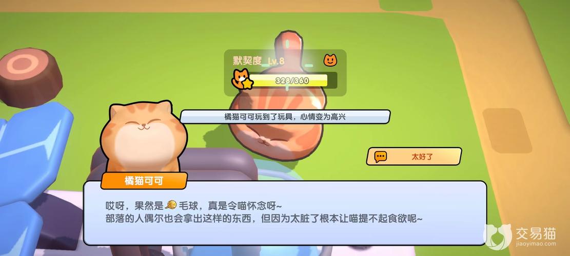 喵喵岛3游戏攻略:运送物资、抢夺保险箱玩法深度解读