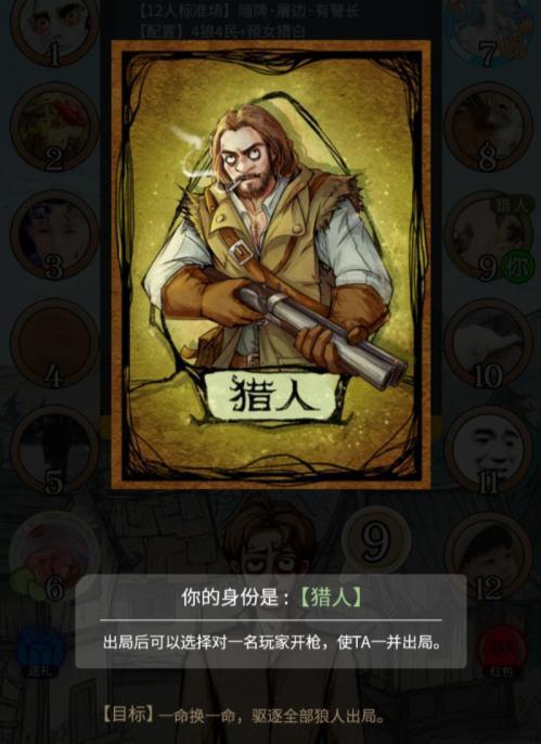 妖姬猎人游戏官网:玩家交流区,一起冒险吧!