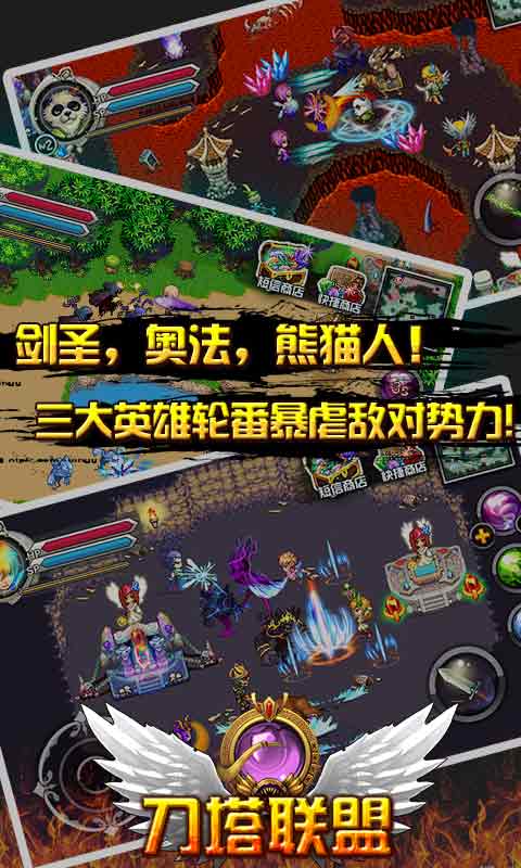 践踏之塔9层下载地址分享:避免下载陷阱的攻略