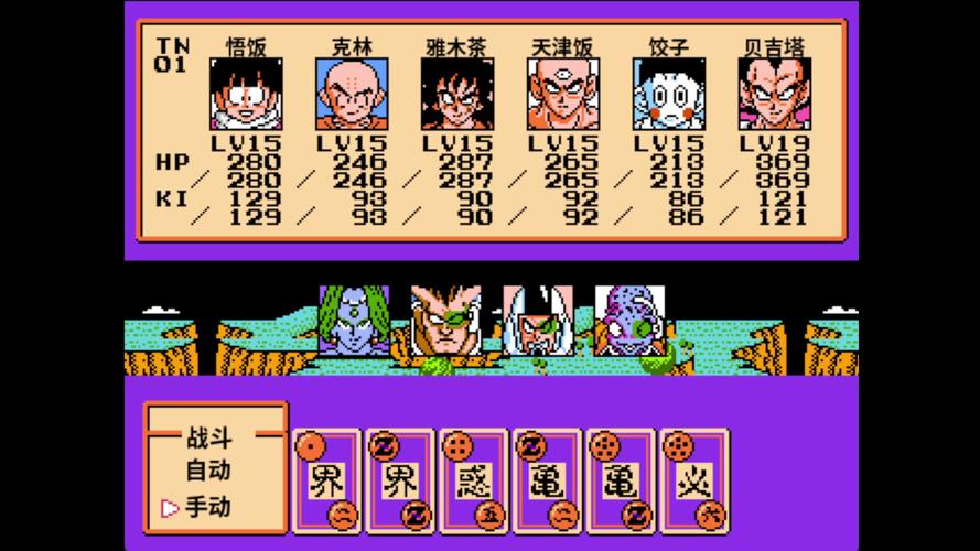 龙珠大冒险同人游戏:剧情丰富,支线任务超多!