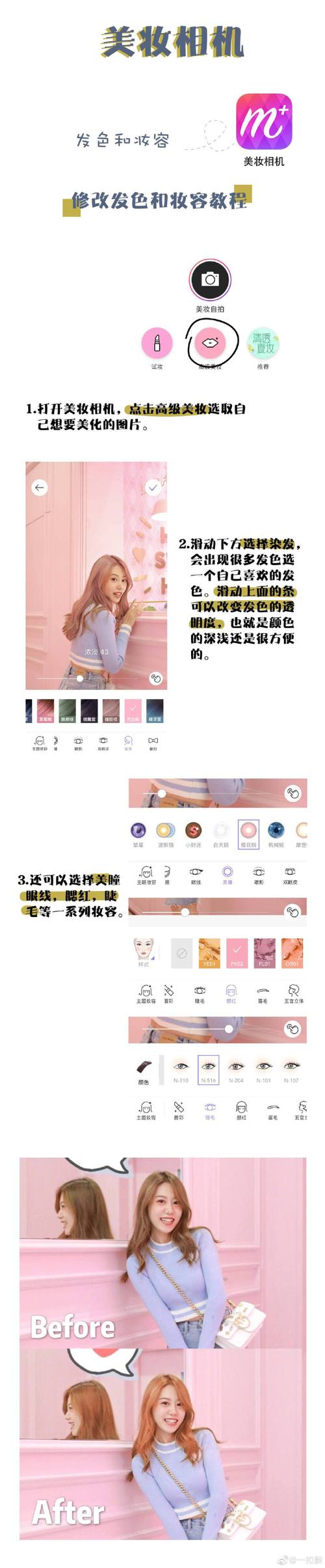 想知道新保姆汉化版更新了什么?这里有答案!