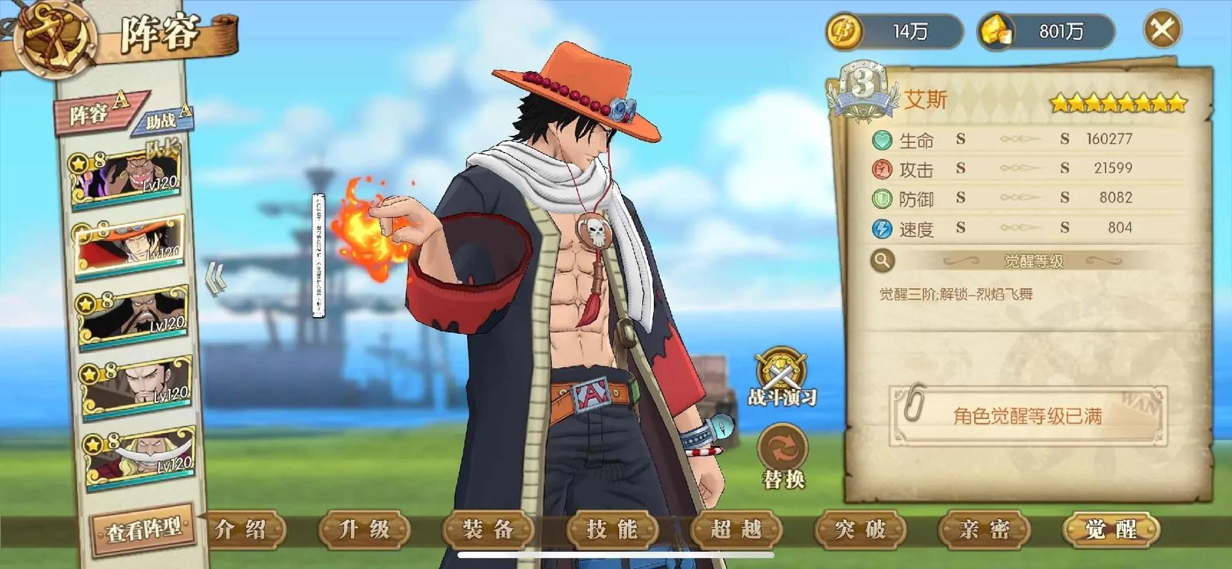 冲突的意志杨过游戏:新手攻略大全,快速上手变大神