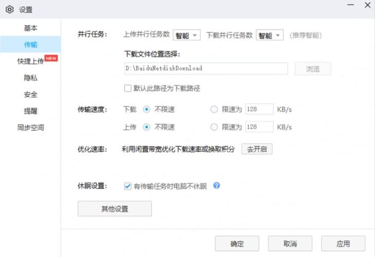 黑魔法V0.19游戏下载地址：7G资源百度网盘免费获取