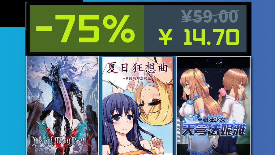 夏日狂想曲魔改版游戏介绍：魔改后更精彩