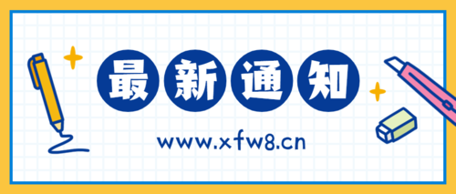 苍雪布兰蒂亚官方网站导航：最新版本更新及活动公告