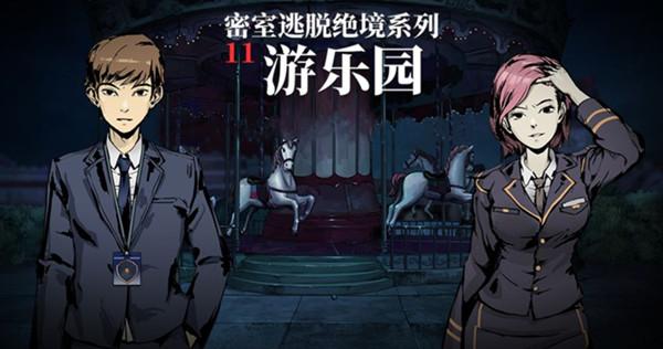 兔耳战姬下载地址：哪里下载游戏最安全？