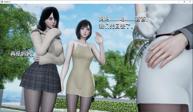 大反派V6.0绅士游戏:反派角色的全新体验