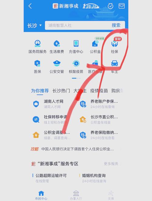 失业了？别慌！继承游戏财产更新地址来了