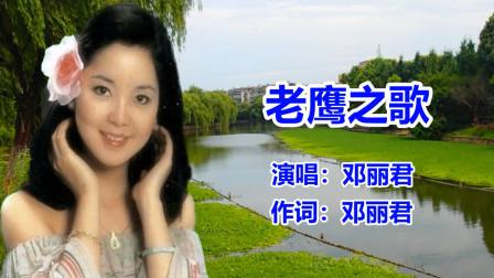 我为情狂在哪下载?70年代经典老歌下载地址