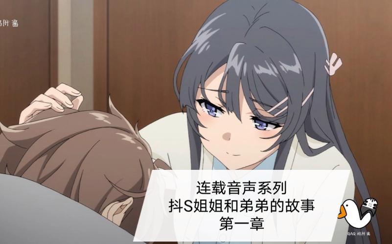 和抖S姐姐同居安卓版:真实玩家体验大公开