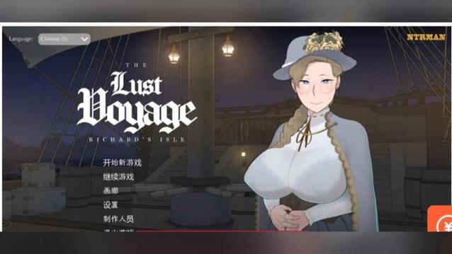 NTRman合集官方网站:安卓、PC双版本下载