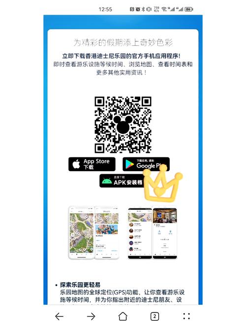 想下载jinricp?教你快速找到官方下载链接