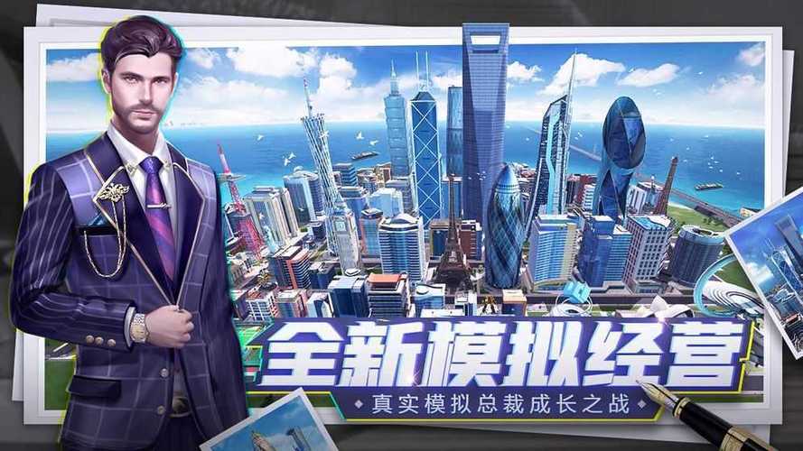 好玩又轻松的按摩沙龙大亨杨过游戏推荐