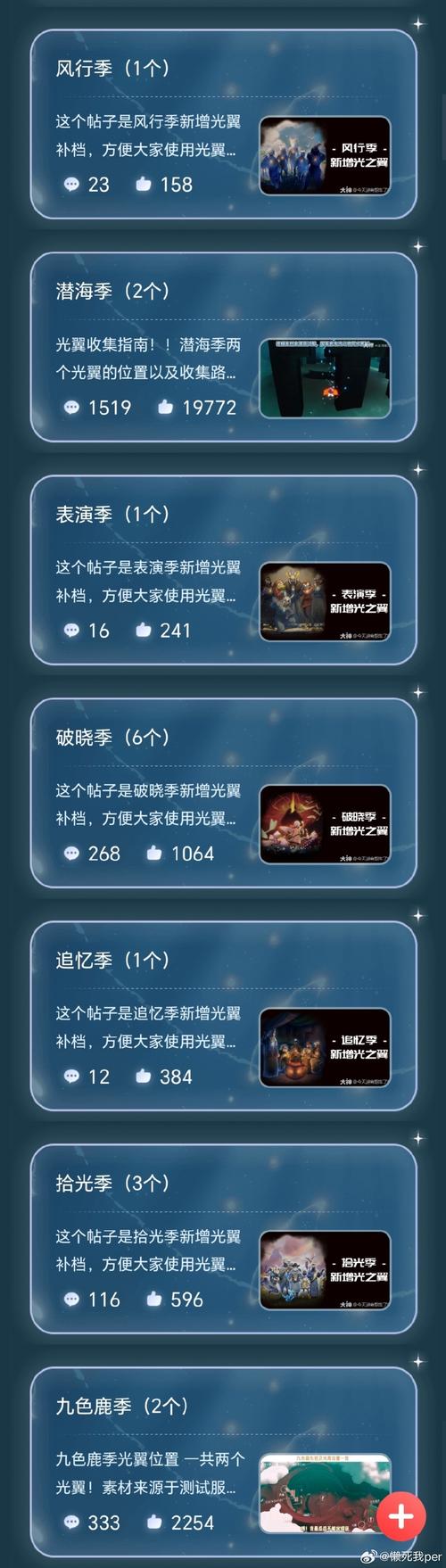 想交100个朋友？游戏下载入口推荐