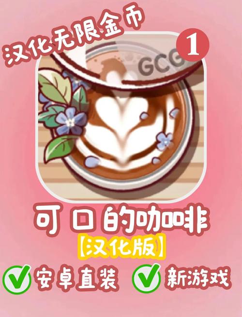 活力汉化版下载:畅玩精彩游戏,开启奇幻冒险之旅