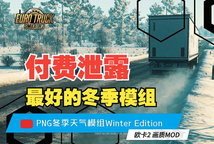 下载SOA修改版汉化版：解锁资金，修改天气，轻松玩游戏！