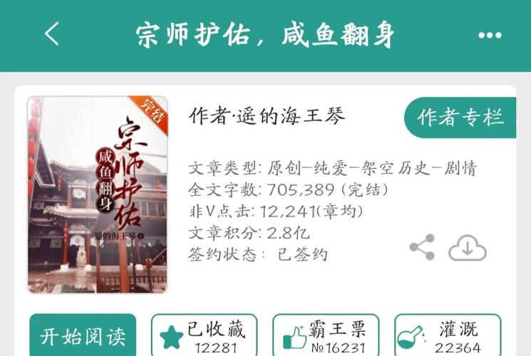 弟弟爱武侠小说?这些游戏他绝对会喜欢!