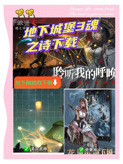 寻找悲伤的天堂官网?这里有你需要的下载链接和游戏资讯