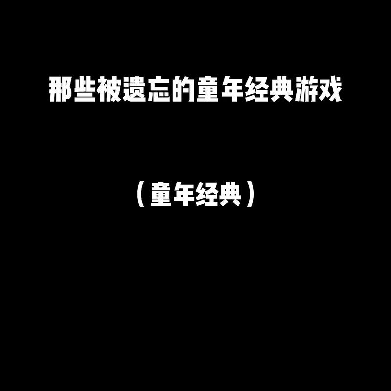 鱼筱你弟弟都玩哪些游戏？这些游戏你都玩过吗？