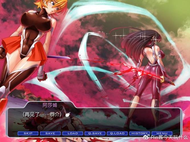 对魔忍阿莎姬最新漫画情报:剧情走向大猜想