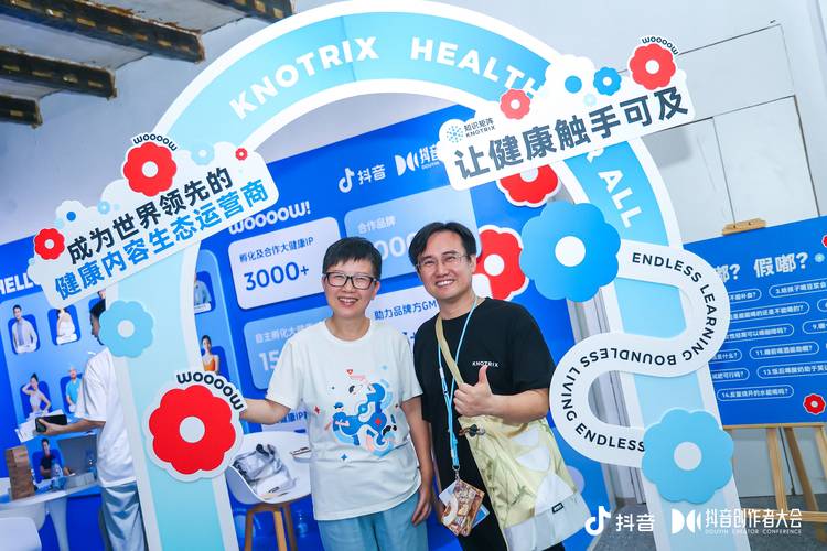 跨界最新动态:行业大咖分享跨界经验