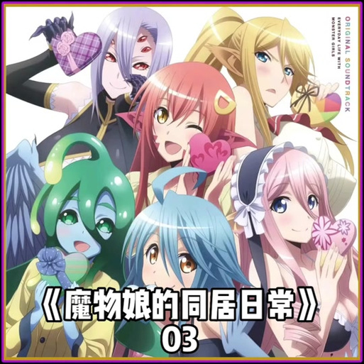 缪可瓶与魔物娘2官方网站:游戏下载及最新资讯