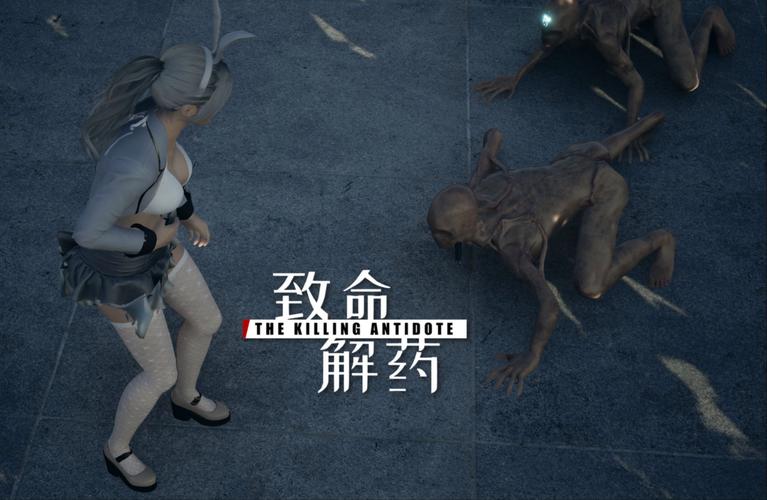 想玩不一样的致命解药？杨过MOD带你飞！