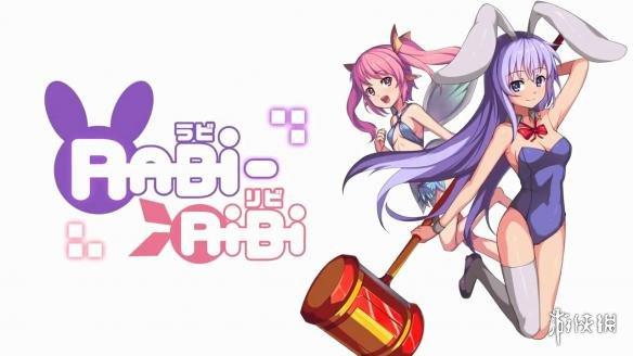 兔耳战姬绅士游戏:联机合作,击退魔界威胁