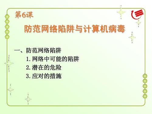 SOB欧替合集安全下载链接分享,远离病毒和陷阱