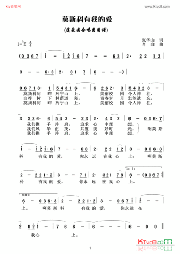 想下载妈妈的爱歌曲?这里有你想要的版本