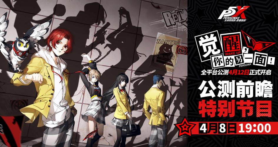 帮助辣妹最新版本更新了什么?玩家体验全面升级!