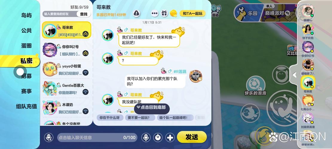 超社保服务人员小缘游戏资源分享:你弟弟也爱玩