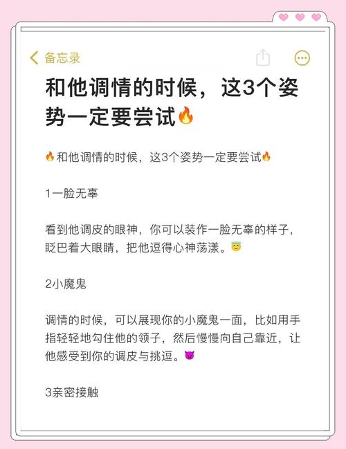 如何用绅士游戏交到100个朋友?秘诀分享