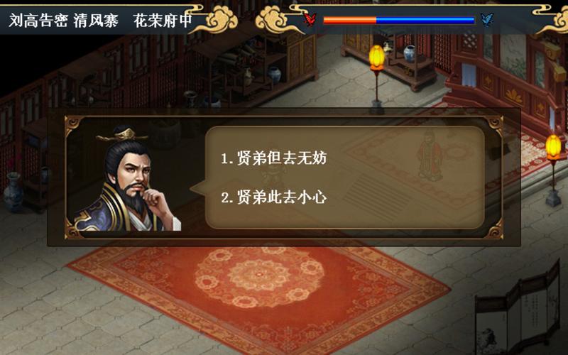 水浒2官方网站入口:体验原汁原味的水浒世界,策略对决一触即发