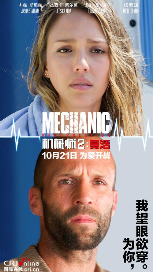 杰森绅士游戏攻略大全，助你快速通关