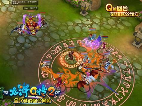 水浒2游戏版本更新说明:最新版本下载安装教程