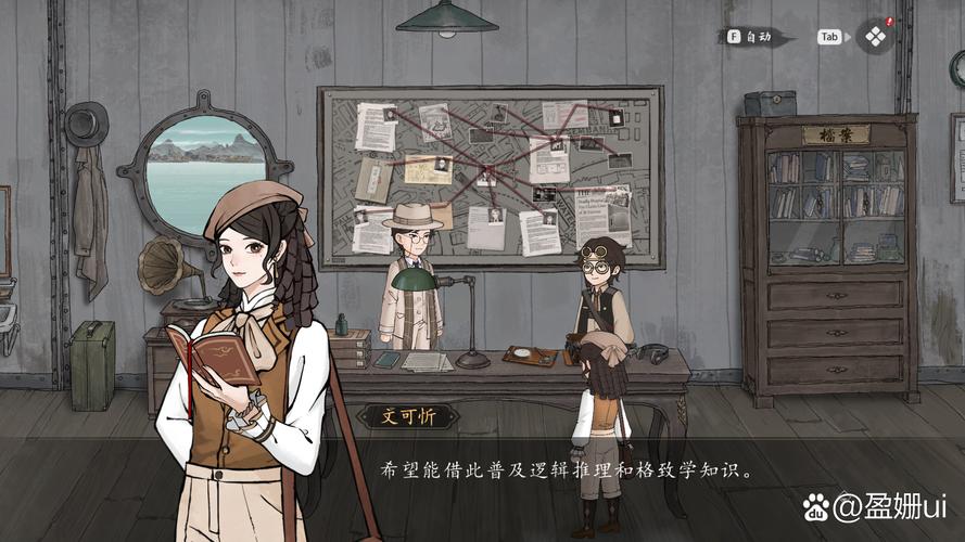 巫师的悖论官方网站：体验江户时代奇幻冒险之旅