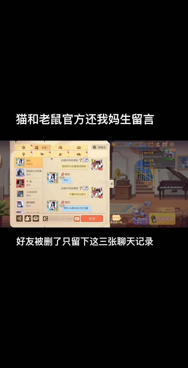 猫研社游戏更新了？快来看看最新版本地址