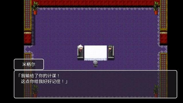 以女友为赌注在哪下载？安全可靠的下载途径推荐