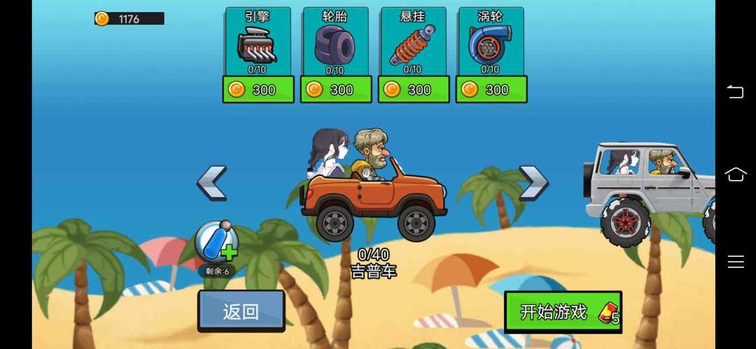 灵岛传说杨过游戏下载:安卓苹果版本推荐