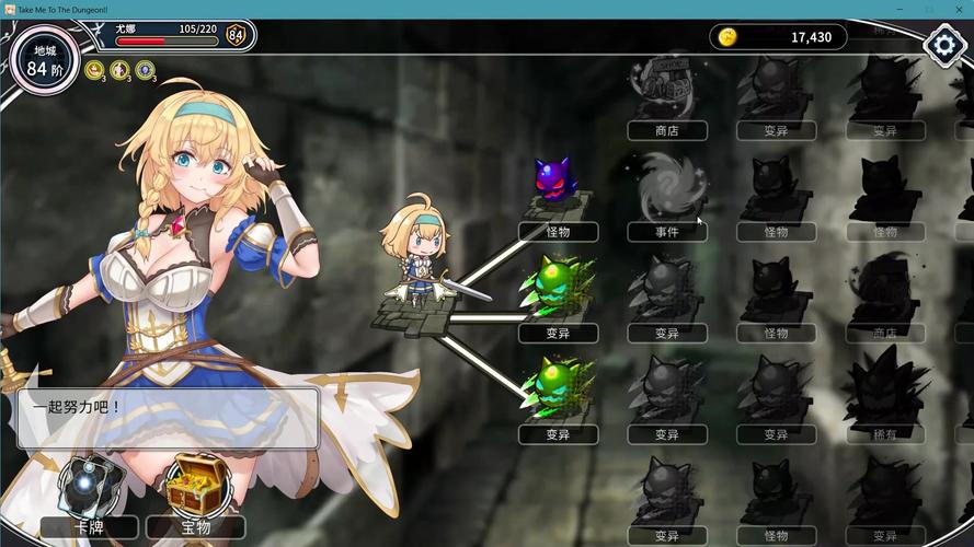 带我去地下城吧版本大全：哪个版本最好玩？