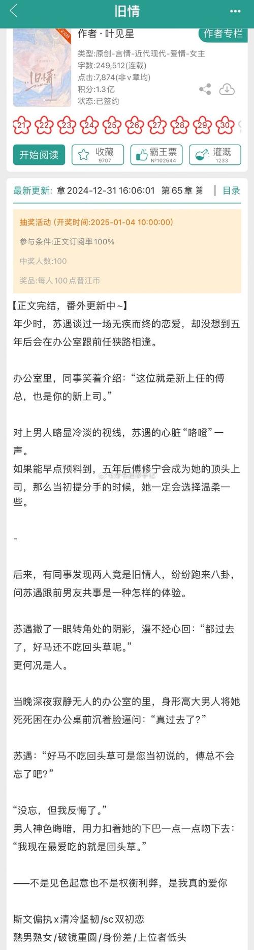 最新成名之路V0.1汉化版更新内容详解,不容错过!