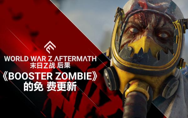 寻找僵尸生活2内有海阁更新地址:玩家必看更新指南