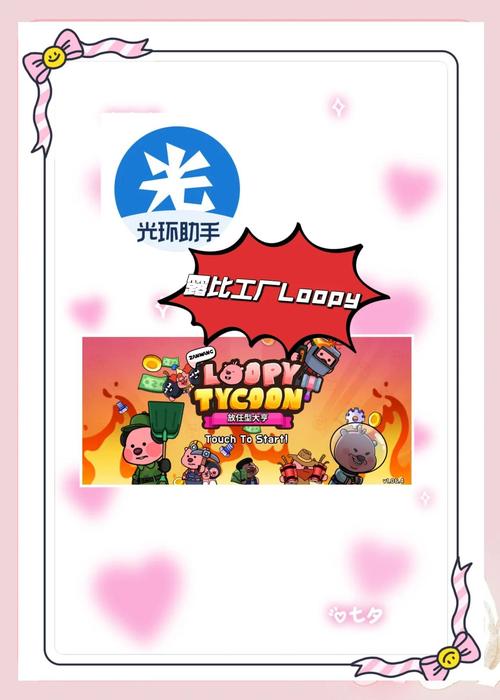 急求光环v1.6下载地址,靠谱途径分享!