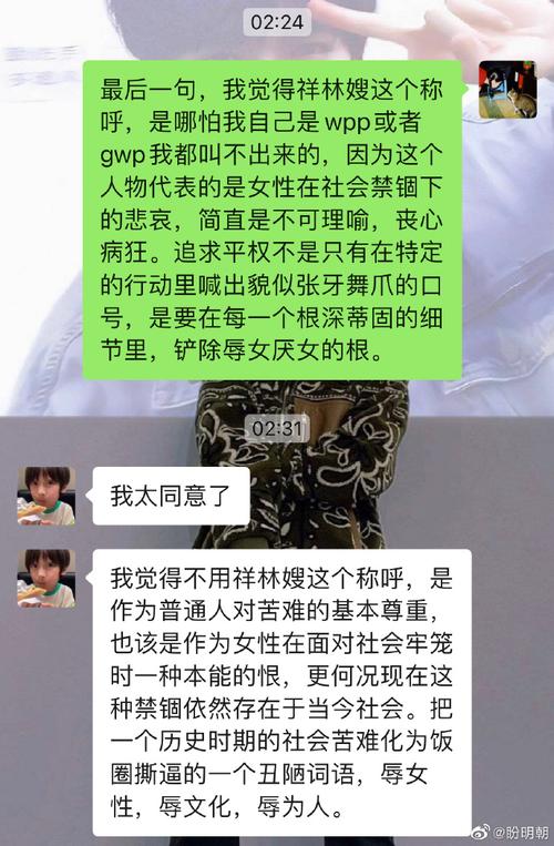 最新版我为丝狂官方正式版下载:安全可靠无病毒