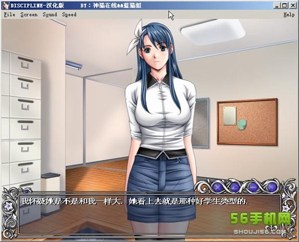 欲望学院魔法学院第四季安卓版来了，精彩不容错过