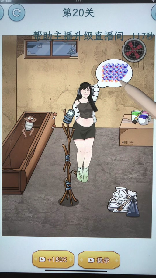 帮助辣妹最新版本更新:体验全新游戏内容