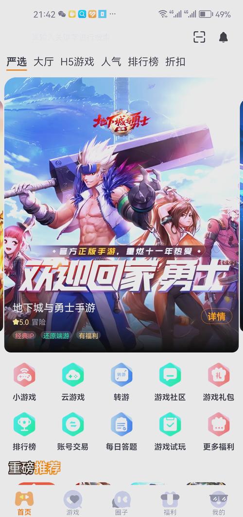 代理机构:最全你弟弟喜欢的游戏大全,快来看!