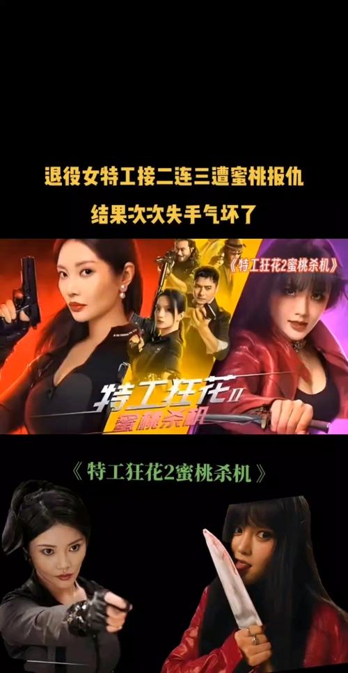 卧底女特工官方正式版下载最新版：免费下载畅玩特工游戏